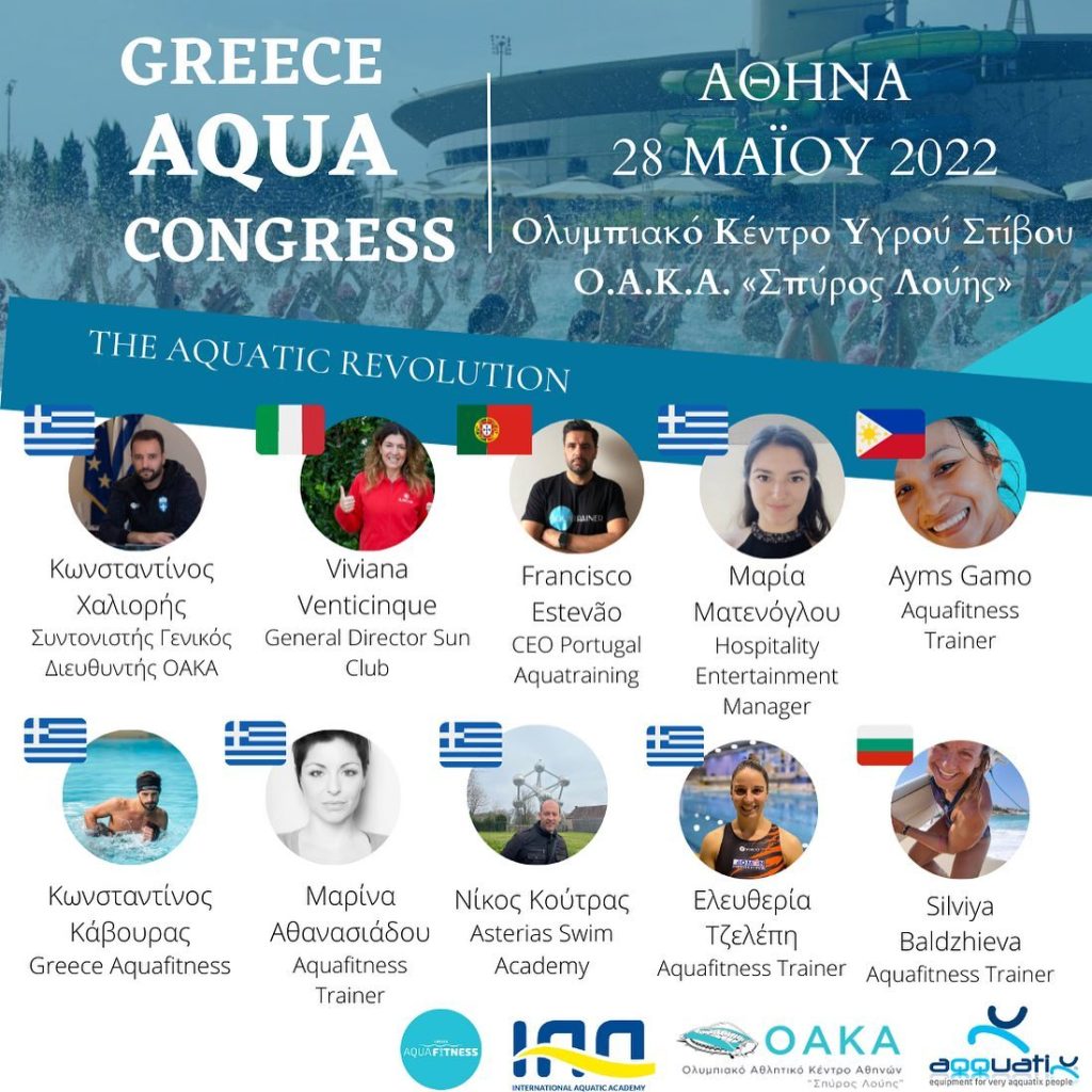 Greece Aqua Congress